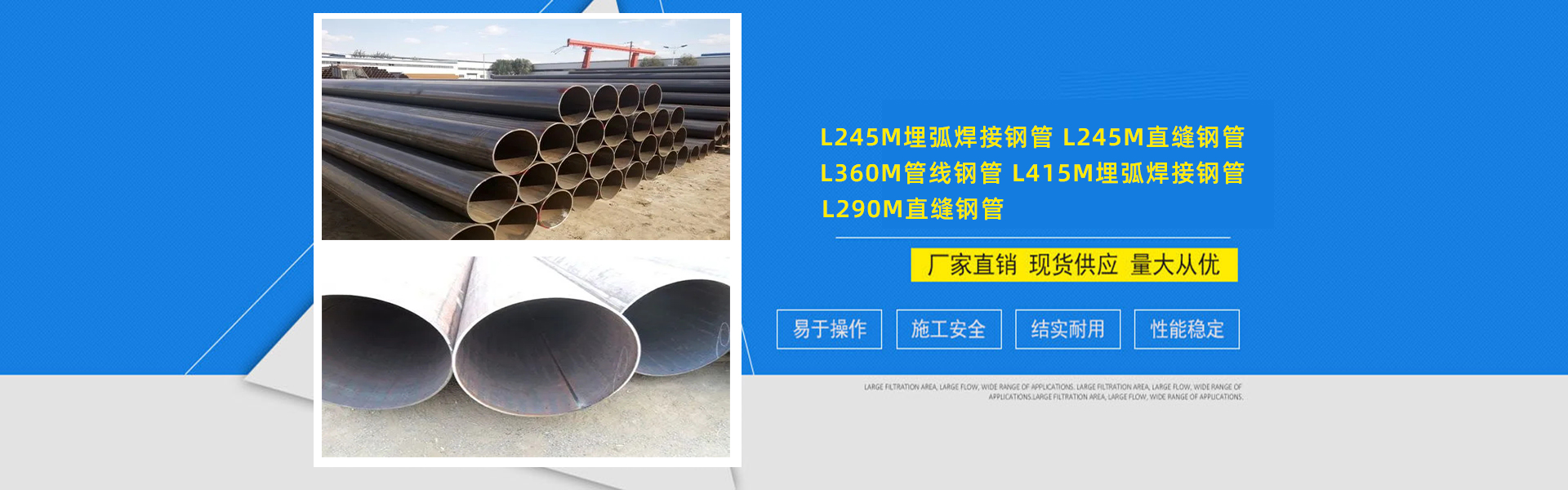 天津工建天鋼-L245M L415M 埋弧焊接鋼管 L245M L290M 直縫鋼管 L360M 管線鋼管